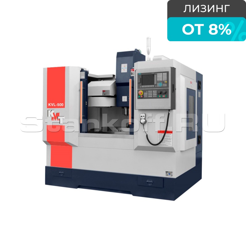 Вертикальный обрабатывающий центр с ЧПУ KVL QZ 500