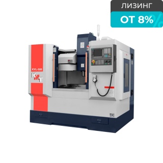 Вертикальный обрабатывающий центр с ЧПУ KVL QZ 500
