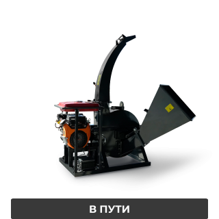 Бензиновый измельчитель веток BX-62B