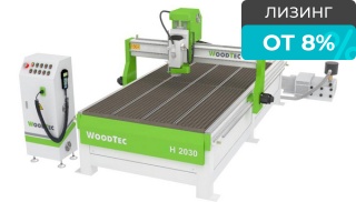 Фрезерно-гравировальный станок с ЧПУ WoodTec H 2030