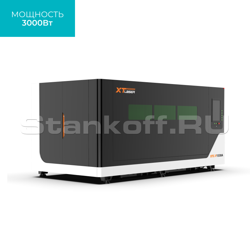 Оптоволоконный лазерный станок в защитной кабине XTC-1530A/3000 Raycus