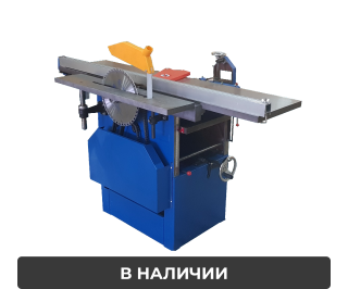 Комбинированный деревообрабатывающий станок MQ3435