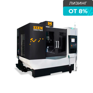 Вертикальный фрезерный центр EIZN VMC1160 ВТ40-10000 Belt