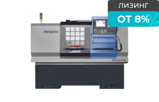 Токарный станок c ЧПУ с горизонтальной станиной MetalTec CK 32x750