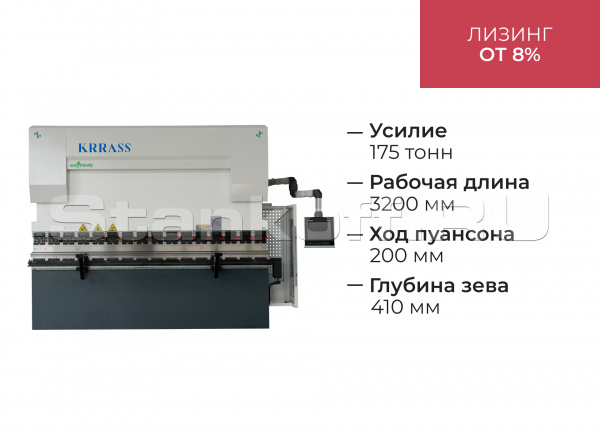 Станок ленточнопильный ARG 130 K