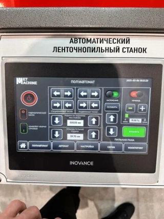 Автоматический ленточнопильный станок MetMachine ALS3032