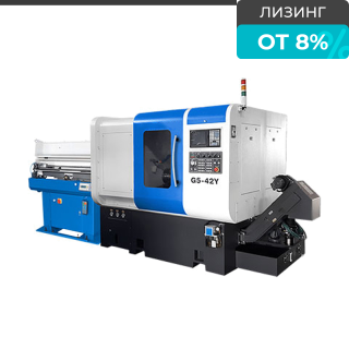 Токарно-фрезерные центры с ЧПУ G3 - 42Y