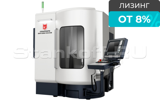 Фрезерный станок с ЧПУ GRV-350 5AXIS