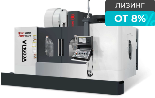 Вертикальный обрабатывающий центр VL-1600A