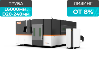 Оптоволоконный лазерный станок закрытого типа с труборезом XTC-1530GT/4000 IPG