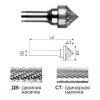Коническая борфреза с углом 90° SK0603 ДВ (двойная насечка)