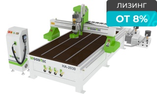 Фрезерно-гравировальный станок с ЧПУ Woodtec HA 2030