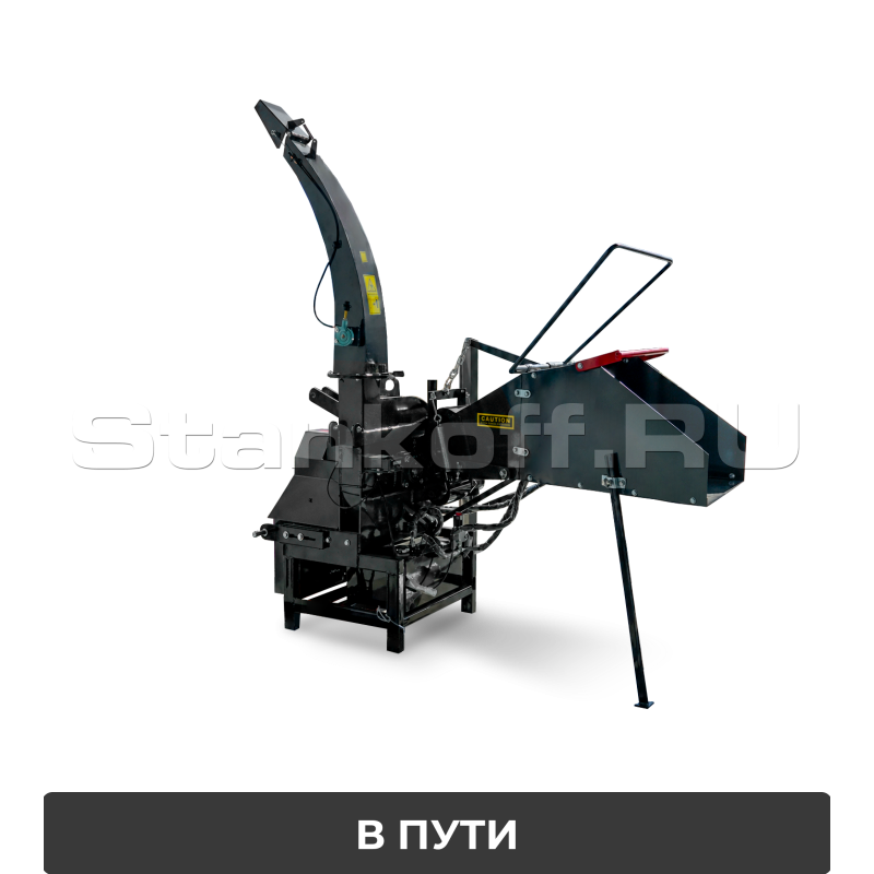 Измельчитель древесных отходов WM-8H