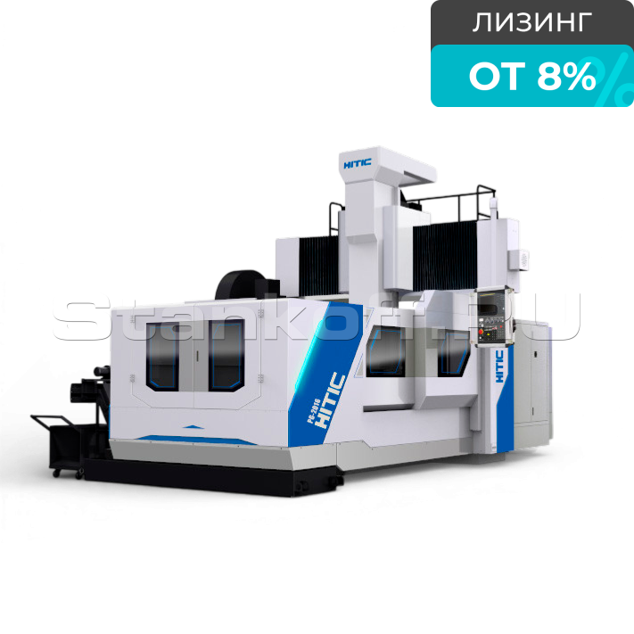 Портальный обрабатывающий центр ЧПУ с фиксированной балкой и подвижным рабочим столом HITIC PG-2016