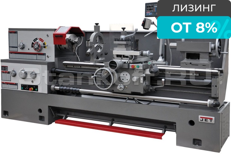 Токарно-винторезный станок серии ZH JET GH-2080 ZH DRO Ø500 мм