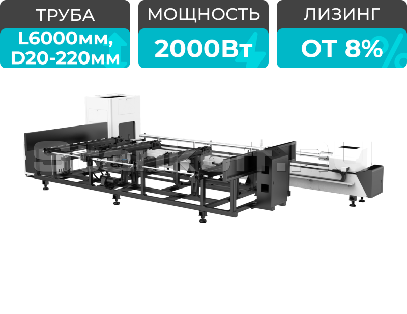Оптоволоконный лазер для резки труб с полуавтоматической системой загрузки труб XTC-QT240S/2000 Raycus