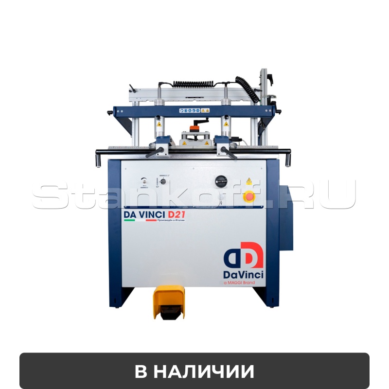 Cверлильно-присадочный станок DAVINCI D-21