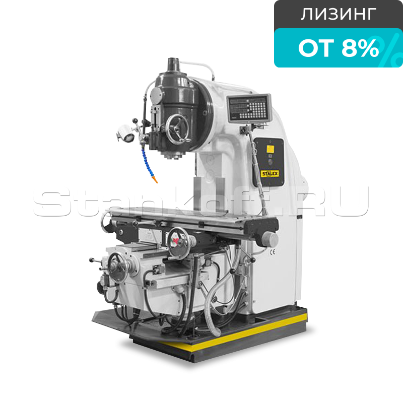 Вертикально-фрезерный станок X5040 DRO