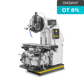Вертикально-фрезерный станок X5040 DRO