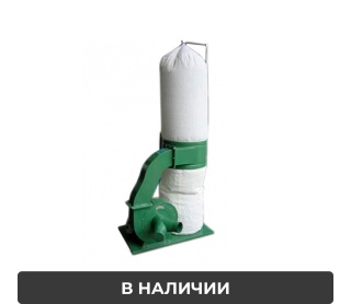 Пылеулавливающий агрегат MF9022