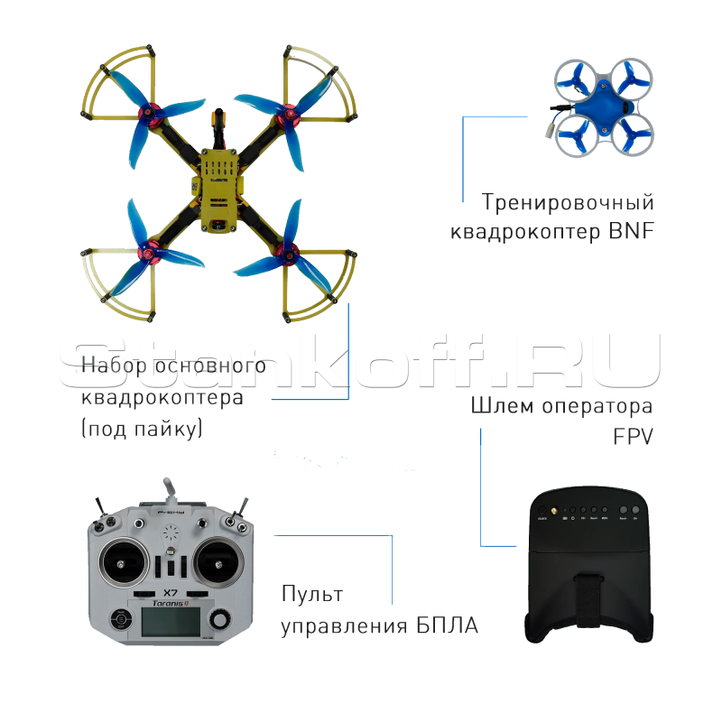 Образовательный набор квадрокоптера EDDRON First (под пайку)