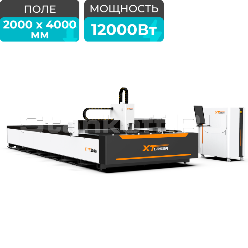 Оптоволоконный лазерный станок для резки металла XTC-2040W/12000 Raycus