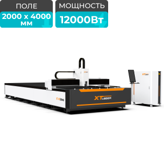 Оптоволоконный лазерный станок для резки металла XTC-2040W/12000 Raycus