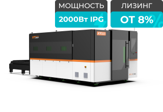 Станок оптоволоконной лазерной резки закрытого типа XTC-1530G/2000 IPG