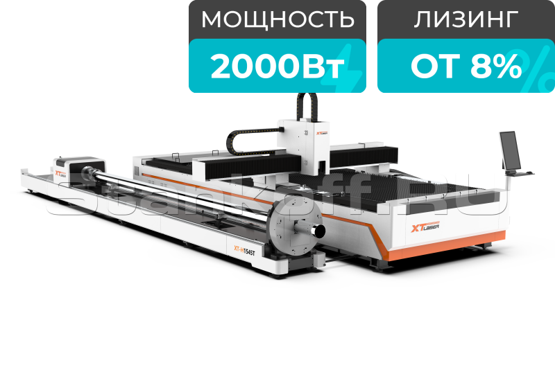 Оптоволоконный лазер для резки листового металла и труб длиной XTC-1545HT/2000 Raycus