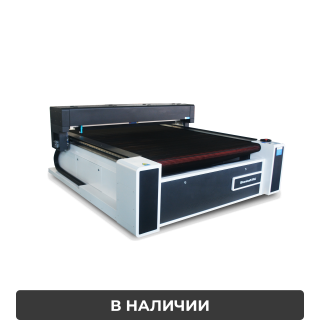 Лазерный станок CO2 с конвейерным столом JW1616-M7-CP/180W