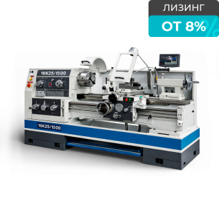 Токарно-винторезный станок GLY-16К25/1500