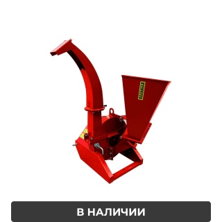 Измельчитель древесины на трактор BOXER BX42B