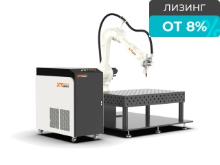 Роботизированный комплекс лазерной сварки металла ROBOT XTW-1000/Raycus