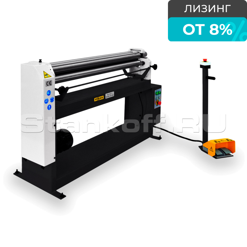 Листогибочные вальцы трехвалковые ESR-1300х1.5