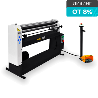 Листогибочные вальцы трехвалковые ESR-1300х1.5