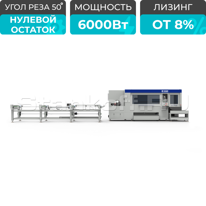 Лазерный станок для резки труб высокой скорости LPC-A160T/6000 Raycus