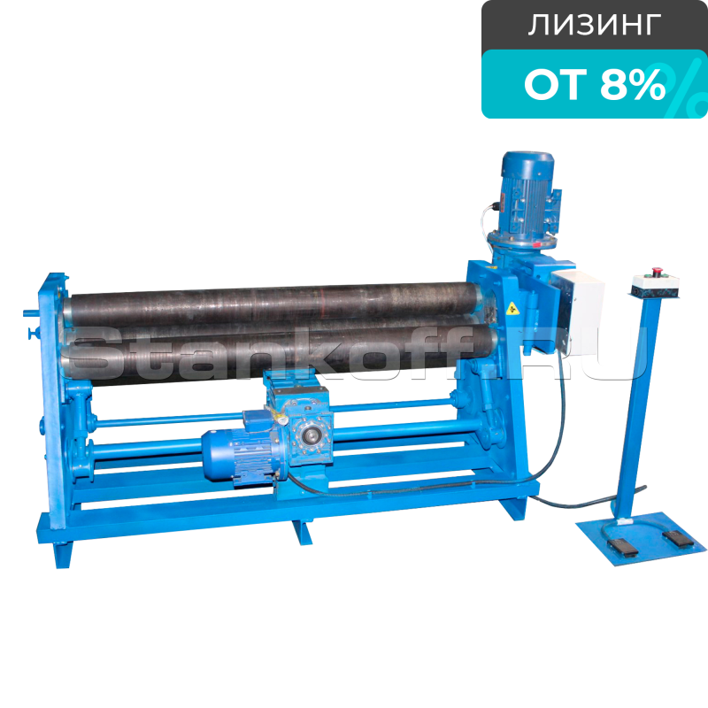 Вальцовочный электромеханический станок ВСЛ-Э-1550х10