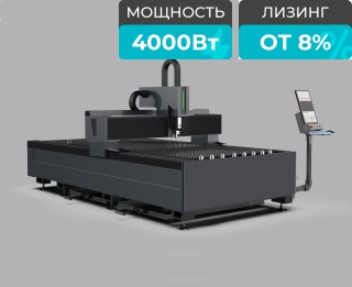 Оптоволоконный лазерный станок по металлу STL-1530FP/4000 Raycus