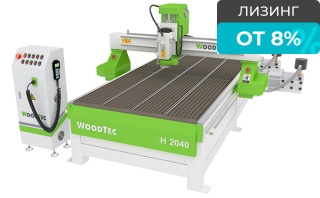 Фрезерно-гравировальный станок с ЧПУ WoodTec H 2040