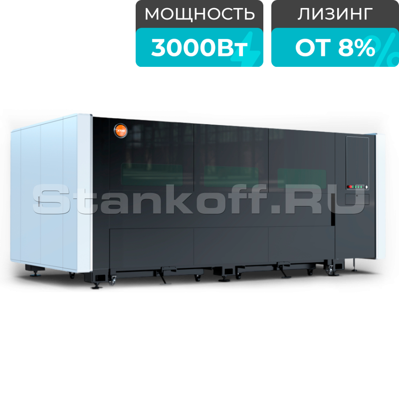Оптоволоконный лазерный станок в защитной кабине XTC-1510A/3000 Raycus