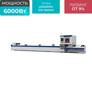 Волоконный лазерный труборез с наклонной головой A16/6000 Raycus 5-Axis