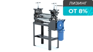 Вальцовочный станок RME-550x10