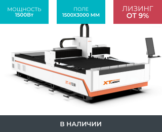 Оптоволоконный лазерный станок по металлу XTC-1530H/1500 Raycus