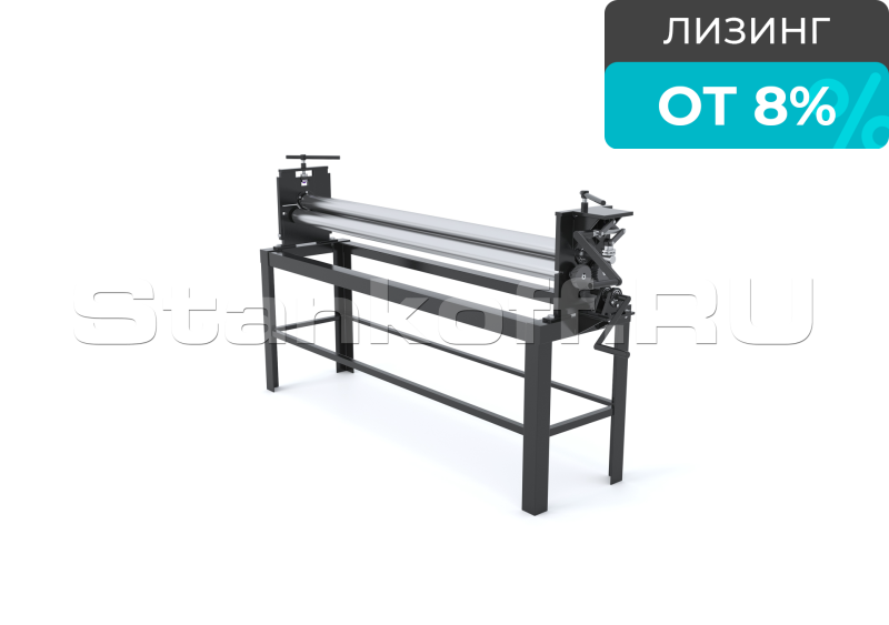 Вальцовочный станок трех-валковый ручной RM-1500x2