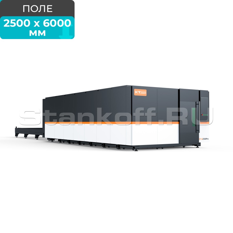 Высокомощный оптоволоконный лазерный станок в защитной кабине XTC-2560GP/30000 Raycus