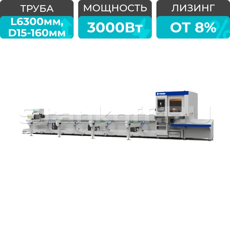 Оптоволоконный лазерный труборез с наклонной головой A16-C/3000 Raycus 5-Axis и полуавтоматической системой погрузки