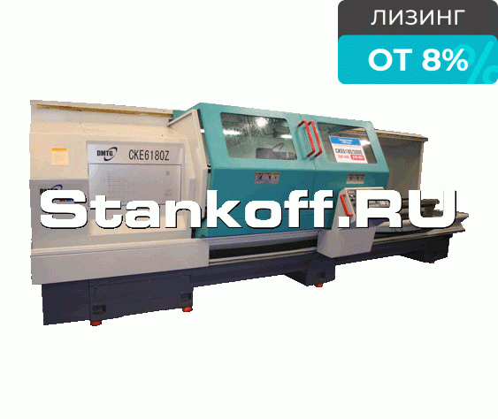 Токарный станок с ЧПУ DMTG CKE 6180/750