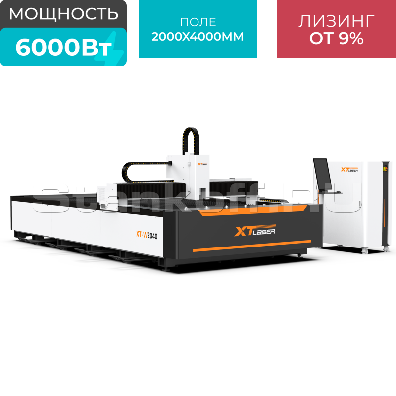 Оптоволоконный лазер для резки металла XTC-2040W/6000 Raycus