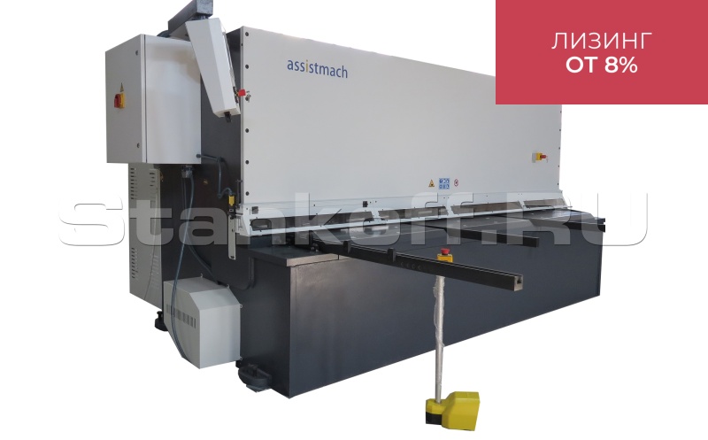 Гидравлические гильотинные ножницы с ЧПУ ASSISTMACH V-CUT 3016