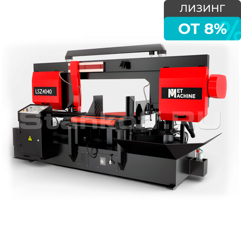 Полуавтоматический ленточнопильный станок с поворотной рамой LSZ4040-N000T0